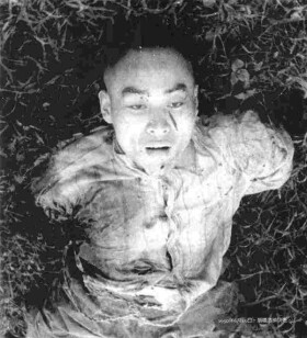 血溅马场町:50年代在台湾牺牲的中共地下党员